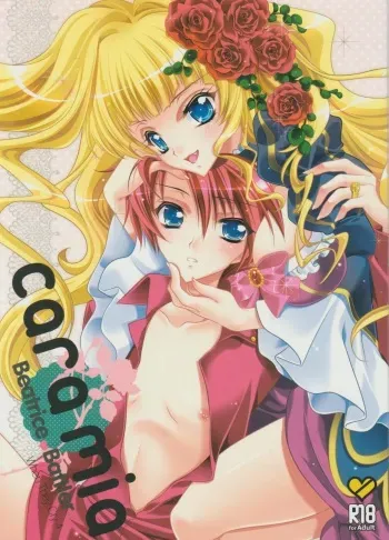 [Actively Dawn (Fukai Miyabi)] cara mia (Umineko no naku koro ni) manga cover