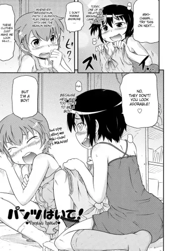 Pantsu Haite! manga cover