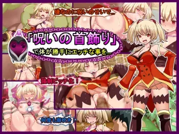 [Shiroi Tentoumushi] "Noroi no Kubikazari" de Karada ga Katte ni Ecchi na Koto o... manga cover