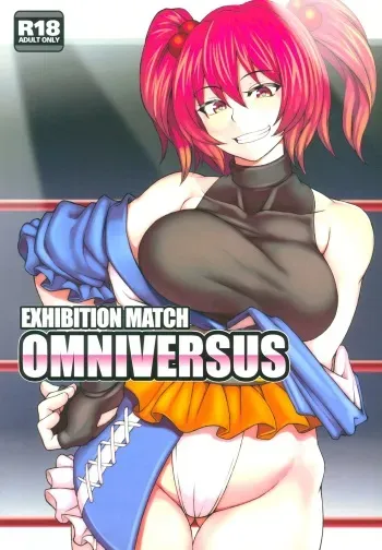 (C91) [Puniponya (kupala)] EXHIBITION MATCH OMNIVERSUS (Touhou Project) manga cover