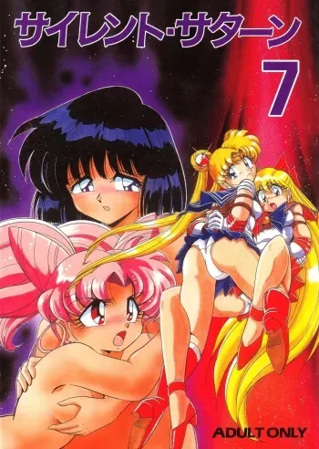 Silent Saturn 7 manga cover