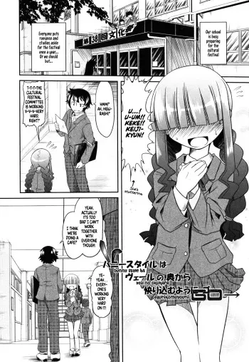 Bunny Style Ha Veil No Okukara Egurikomuyouni manga cover