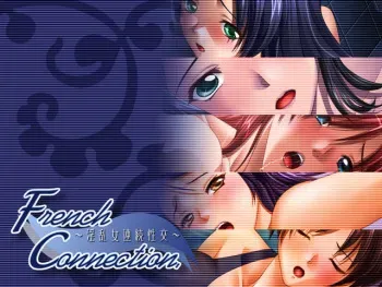 [Momotoitigo.jp] French Connection. -Inran Onna Renzoku Seikou- manga cover