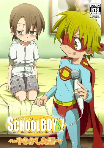 School Boys! manga cover