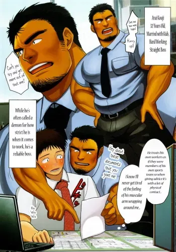 BOSS: Delusion Planet manga cover