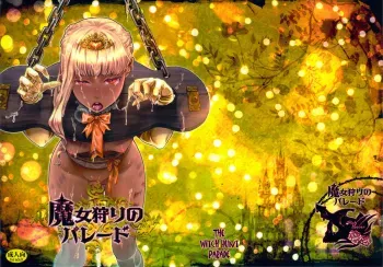 Majo Gari no Parade | The Witch Hunt Parade manga cover