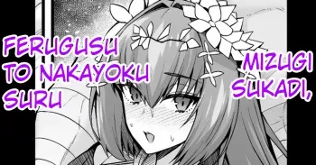 Mizugi Sukadi , Ferugusu to Nakayoku Suru manga cover