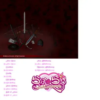 [Le.Chocolat] Love Rabbi manga cover