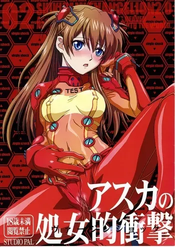 Asuka no Shojo Teki Shougeki | Asuka's Virgin Shock manga cover
