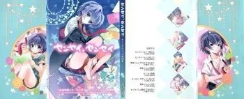 Sensei, Sensei manga cover