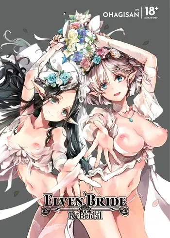 [70 Nenshiki Yuukyuu Kikan (Ohagi-san)] Elf no Yomeiri Re-Bridal | Elven Bride ReBridal [English] [J18] [Decensored] [Digital] manga cover