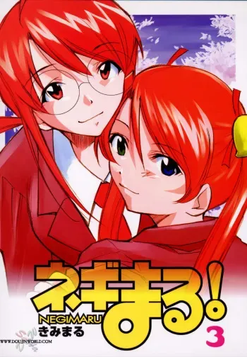 (CR37) [Studio Kimigabuchi (Kimimaru)] Negimaru! 3 (Mahou Sensei Negima!) [English] [SaHa] manga cover