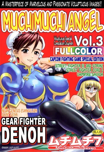 MuchiMuchi Angel Vol.3 manga cover