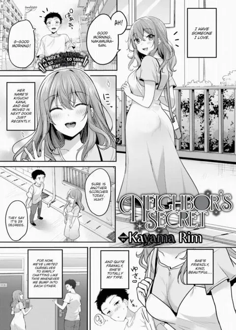 Neighbor's Secret manga cover