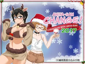 [ClownCulture] Aniya-san Change! -Aniya-san no Christmas 2017- | Aniya-san Change! -Christmas With Aniya-san 2017- [English] [ultimaflaral] manga cover