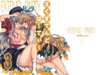 Extend Party 3 manga cover