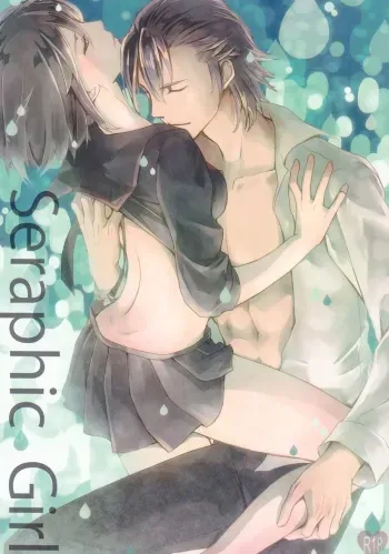 Seraphic Girl manga cover