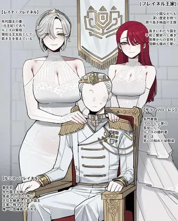 [Ratatatat74] 26/02 5$ reward manga cover