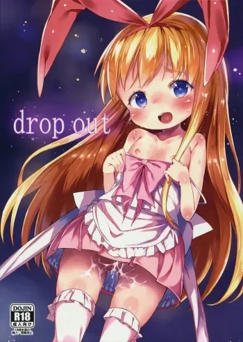 (C86) [Meshikutteneru. (atage)] drop out (Saki) manga cover