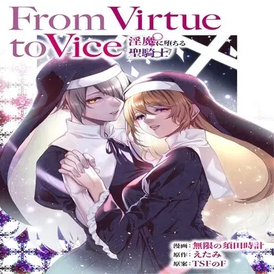 From Virtue To Vice ~The Holy Knight That Falls To The Succubi~ [Original] manga cover