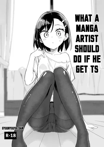 Mangaka Ga TS Shitara Yaru Koto | What A Manga Artist Should Do If He Get TS manga cover