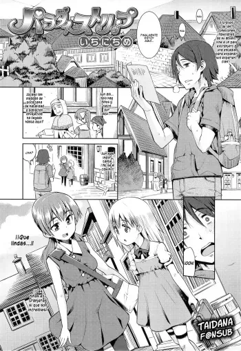 [Gengorou] Paradise Trip Ichi Nichi me Ch. 1-3 [Spanish] [Taidana F@nsub] manga cover