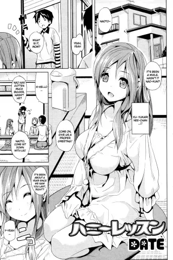 [Date] Honey Lesson (Jun-ai Kajitsu 2011-05) [English] =Team Vanilla= [Decensored] manga cover