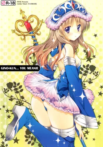 Ginokun... You Meanie manga cover