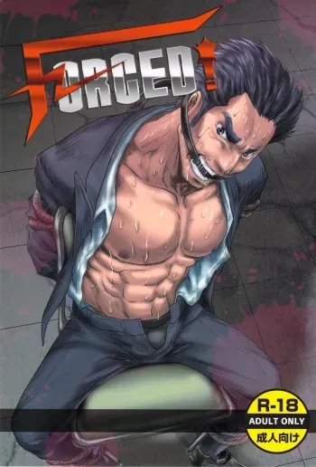 [Atamanurui MIX-eR (Ayukisa)] FORCED! manga cover