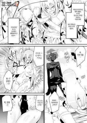 [Shihai Shoujo (Dining)] Teikyuu Geboku Lux [Korean] [MMG] manga cover