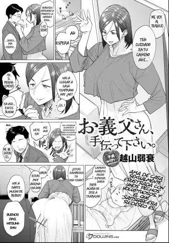 [Etuzan Jakusui] Otou-san, Tetsudatte kudasai. | Dad, Please Help Me (COMIC Anthurium 2021-06) [Spanish] [Digital] manga cover