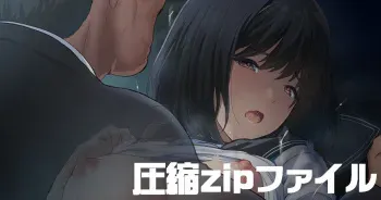 [Onikun] Amayadori de Saimin wa Totsuzen ni | A girl who was suddenly hypnotized while taking shelter from the rain [English] [Gagak_Ireng] manga cover