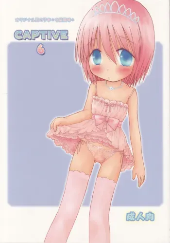 [Penguin San (Shinosaki Ariko)] CAPTIVE 6 manga cover
