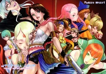 (C64) [Manga Super (Nekoi Mie)] Digital Love (Final Fantasy X-2) [French] [Kale] [Incomplete] manga cover