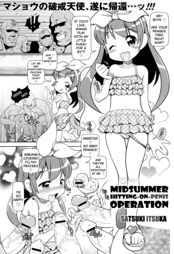 Manatsu no Gyaku Chinpo Nanpa Dai Sakusen manga cover
