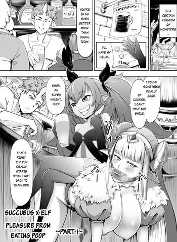 [Fahya] Succubus x Elf: Pleasure from Eating Poop ~Part 1~ manga cover