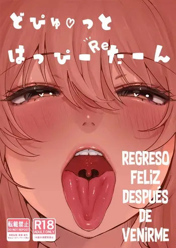 [Tsubame] Do Pyutto Happi Retan｜Refgreso Feliz Después De Venirme [Spanish] [Traducciones Jaguarlo] manga cover