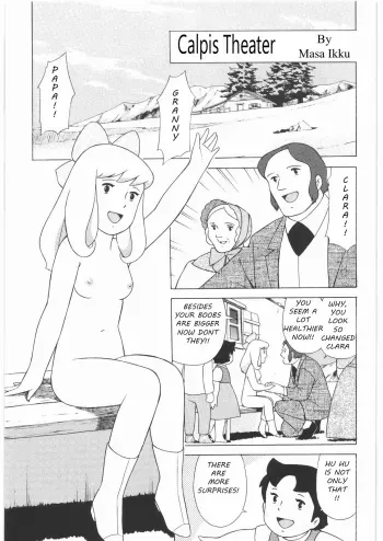 Calpis Gekijou | Teatro Calpis manga cover