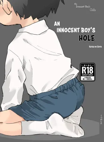 [Kutsu no Shita (Kutsuno)] Shiro no Naka | An Innocent Boy's Hole [English] [Tabunne Scans] [Digital] manga cover