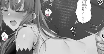[Waka Mochi Ta] Medb-chan to Ichaicha (Fate/Grand Order) manga cover