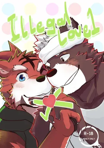 [XBM Studio (MonogG)] Illegal Love 1 (The Relationship) [English] [Digital] manga cover
