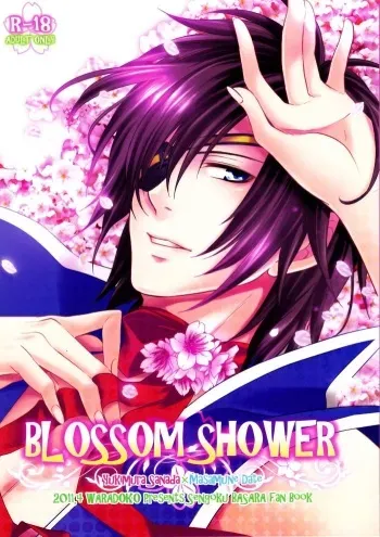 [Waradoko (Warabi Ginta)] BLOSSOM SHOWER (Sengoku Basara) manga cover