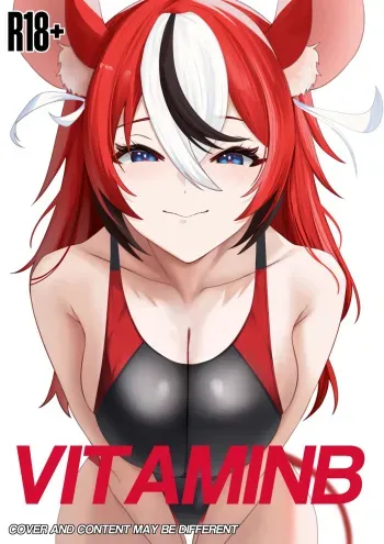 VITAMIN B manga cover