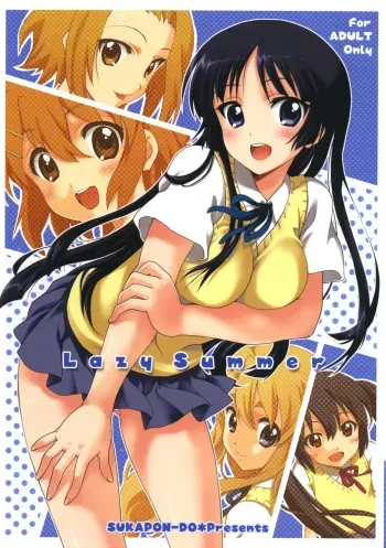 Lazy Summer manga cover