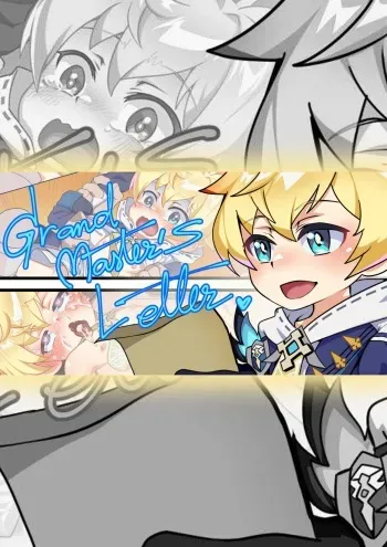 [AutumnSnow] Grand Master's letter | Lettre du Grand Maître (Genshin Impact) [French] {NK Translation} manga cover