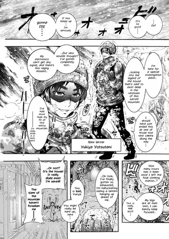 [Honda Arima] Youkai Ecchicchi Ch. 4| Sexy Youkai Stories Ch. 4 (Action Pizazz 2022-05) [English] [LoeQuality Translations] [Digital] manga cover