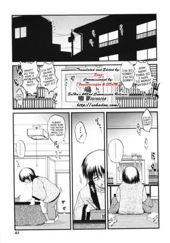 [Saeki Takao] Gozen Ichiji no Takujisho | Early Morning Nursery (Jihanki) [English] [SaHa] manga cover