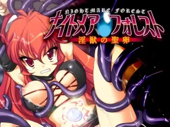 [Rolling Star] Nightmare Forest ~Injuu no Seiran~ manga cover
