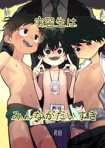 [Shoshosho Frontier (Ocha)] Jisshuusei wa Minna ga Daisuki | Everyone loves the trainee teacher [English] [ShotaYuu] [Digital] manga cover