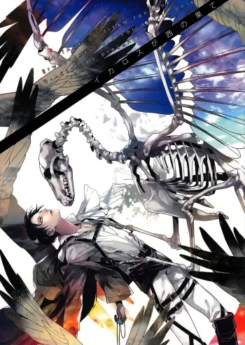 Icarus ga nishi no hate manga cover